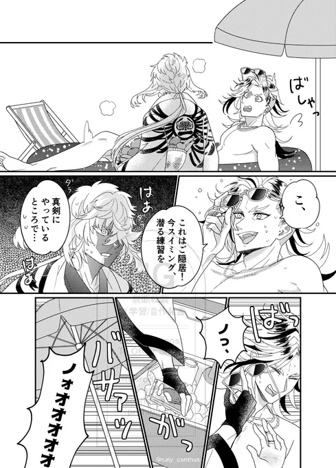 (2/2) 