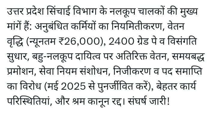 Raju48233's tweet photo. @NalkoopUnionTO @rojgarwithankit https://t.co/b1Yv64FzPi