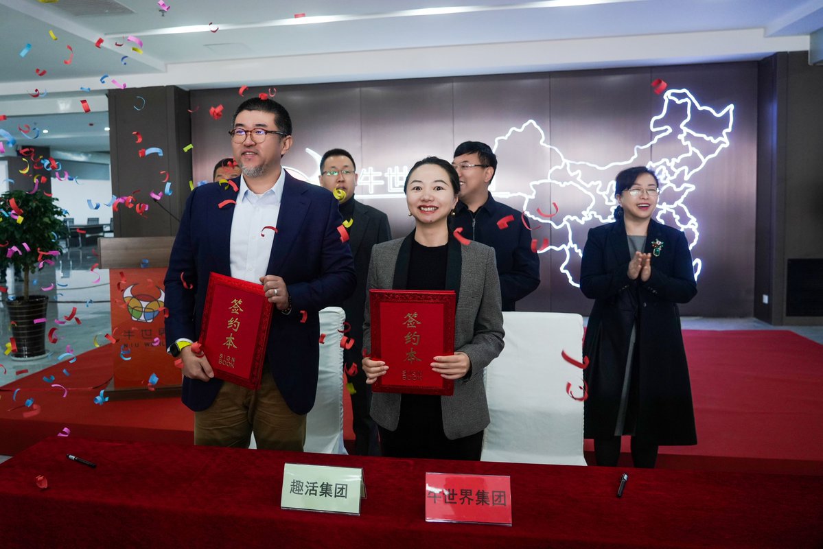 Together, we’re committed to redefining fresh beef quality and supply in China.
#Quhuo $QH #NIUWorld #SupplyChain