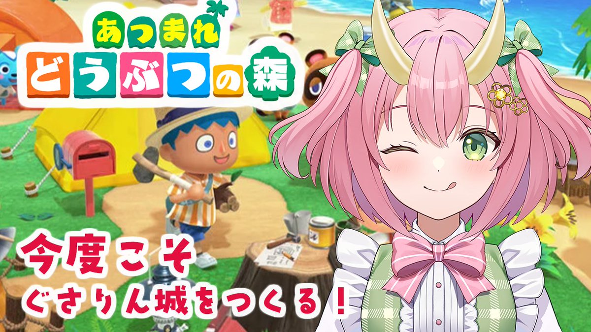 🎀配信告知🎀
━━━━━━━━━

⏰7/31(木)　12:00~

youtube.com/live/VsgglMiBD…

今日です！🦖
ミラコ～に出会いたい！！