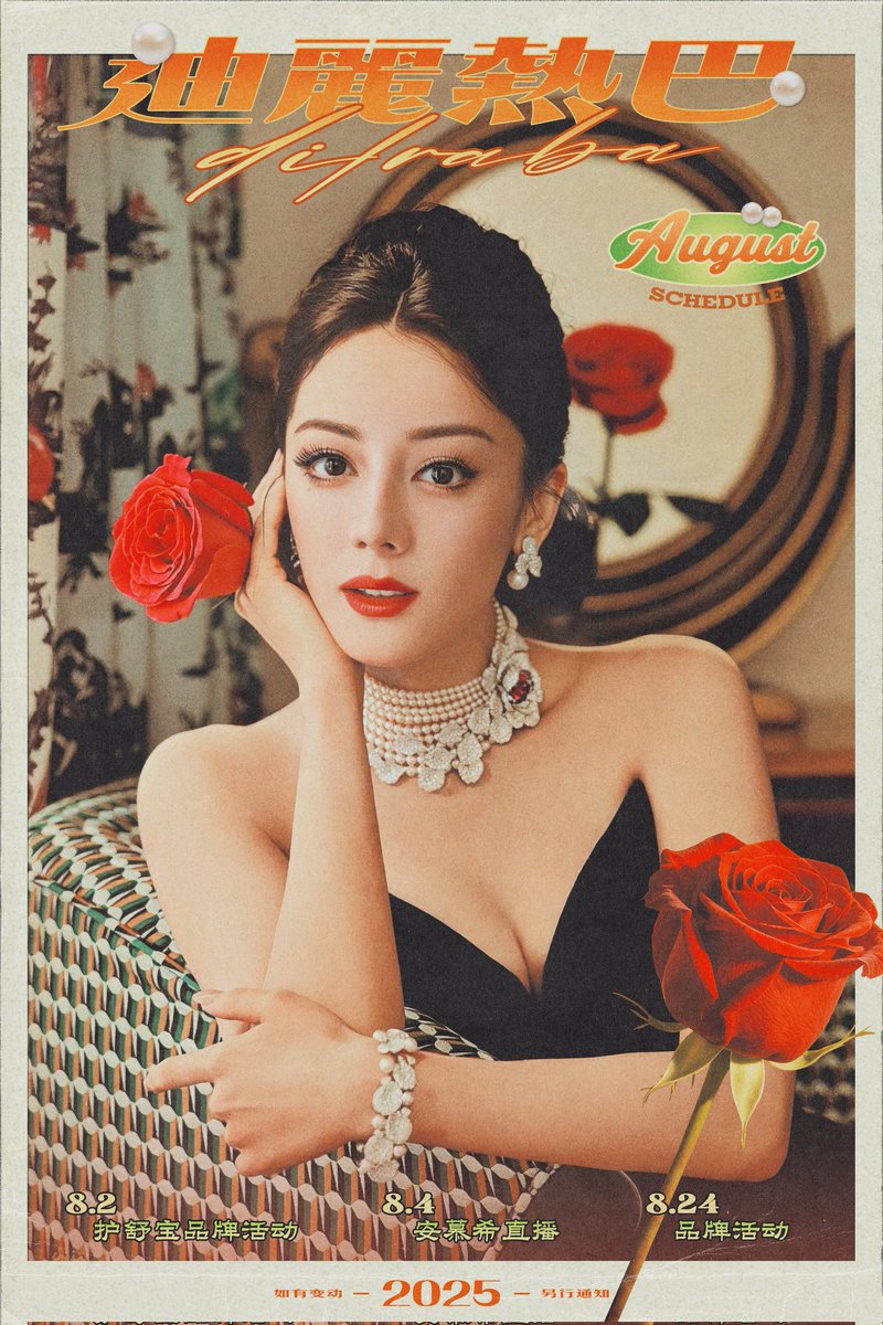 AliceTuPham's tweet photo. Dilraba schedule August
#dilraba
#迪丽热巴 https://t.co/1dEi4R1qrh