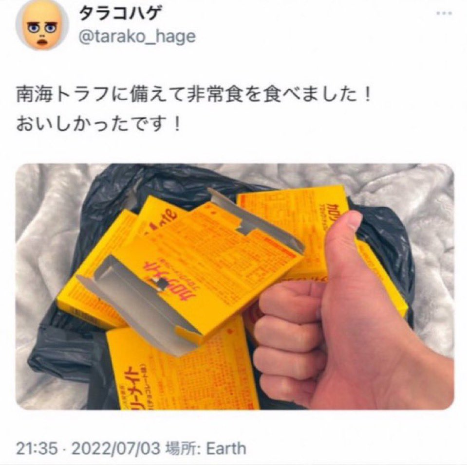 終わってる画像bot (@owatterushashin) on Twitter photo 