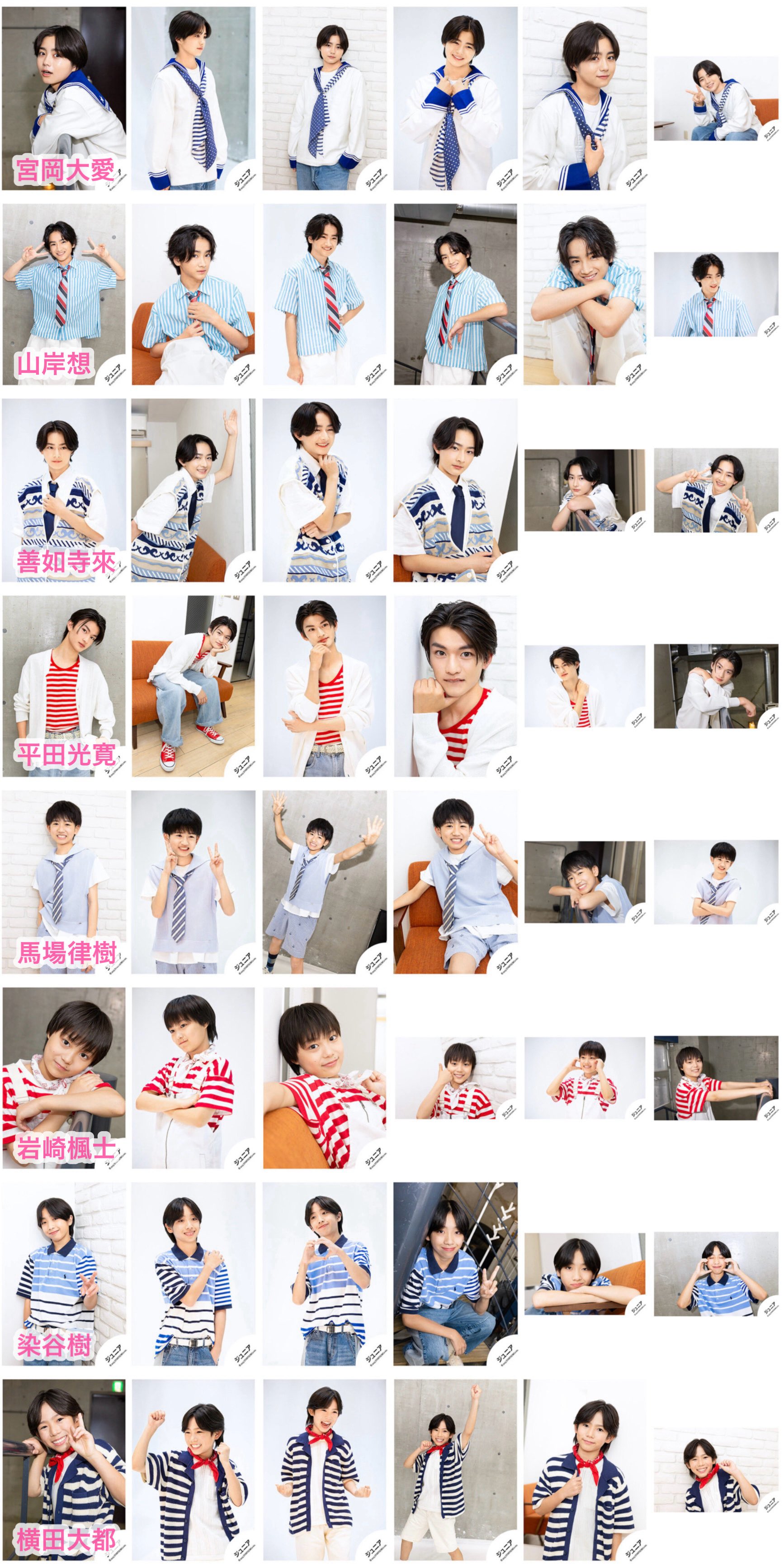 山岸想　プロフィールカード　写真 ジュニア 山岸想 公式写真 プロフィールカード - メルカリ