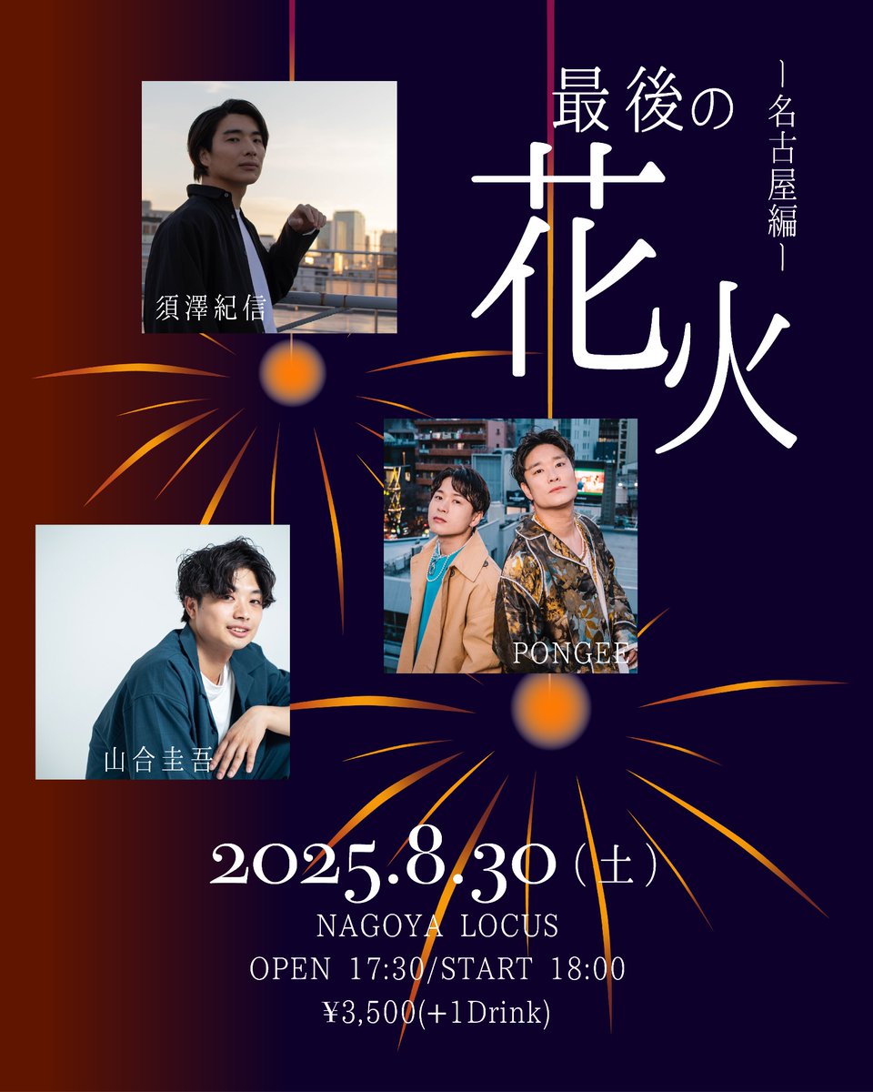 ちかぽんページです♡ チカコホンマ(チカポン) (@chikako_honma) / X