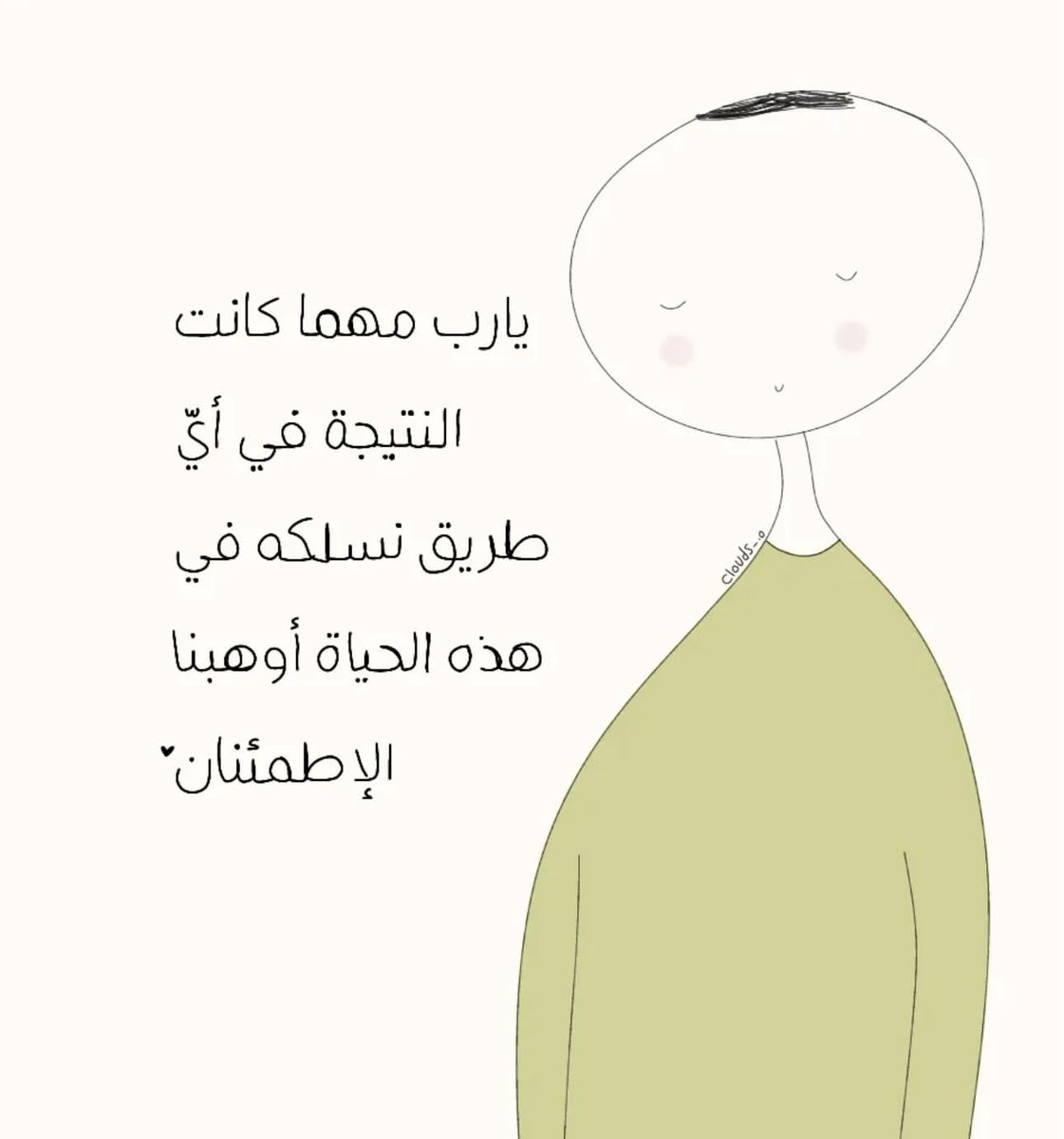فــذكِّر (@thkkkrr_) on Twitter photo 