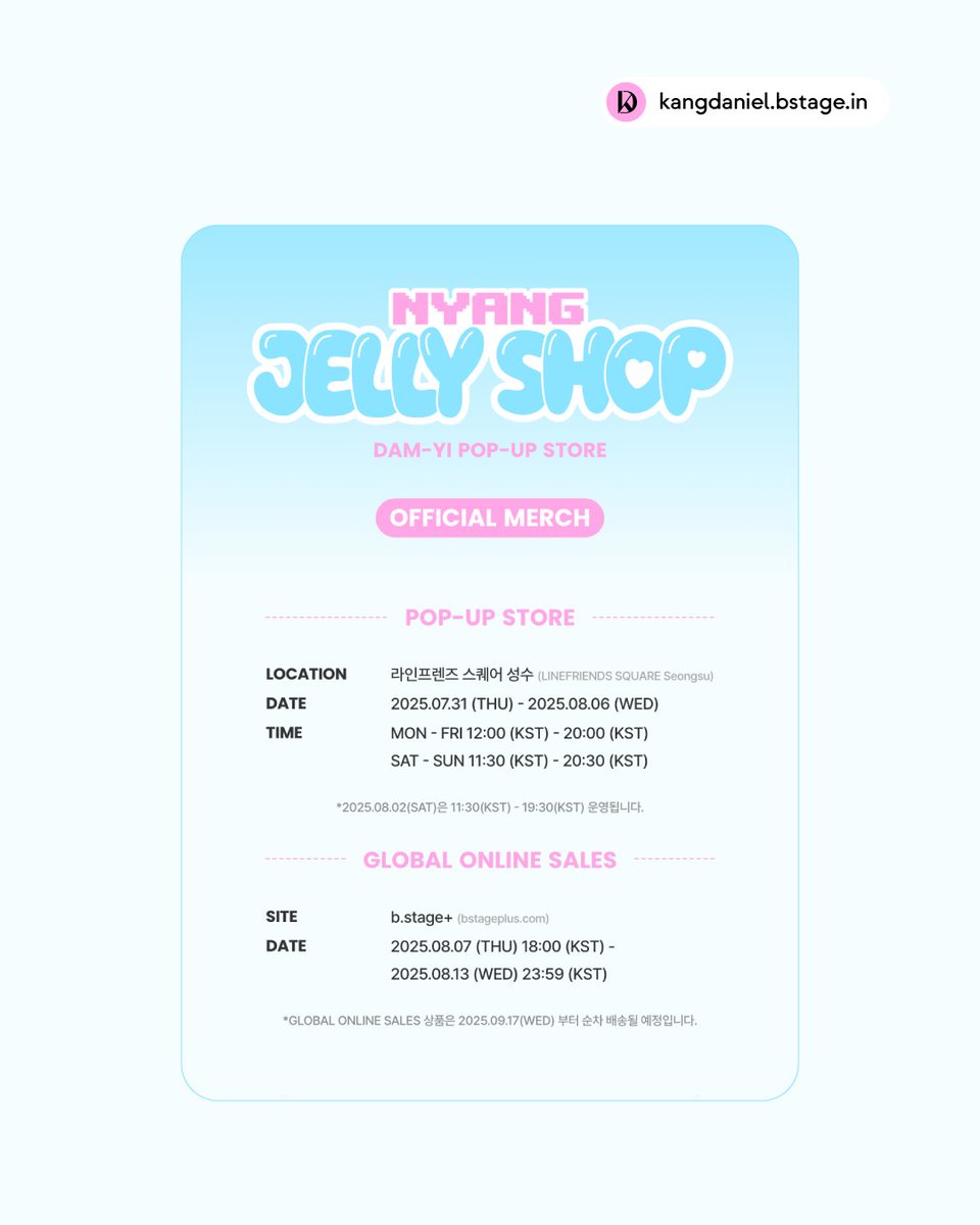 bstage_'s tweet photo. 🍭DAM-YI NYANG JELLY SHOP 팝업 일정 & MD 안내🍭

[팝업 안내]
📍팝업 일정: 2025.07.31(THU) - 2025.08.06(WED)
📍팝업 장소: 라인프렌즈 스퀘어 성수

[팝업 공지&MD 링크]
🔗https://t.co/FqZwBbVOJ7

플로디 여러분을 위한 냥젤리샵, 담이가 기다리는 중...😺🩵🩷

@kd_officialx @DAMYI_officialx #강다니엘 #담이 #DAMYI #냥젤리샵
#NYANGJELLYSHOP #비스테이지 #bstage