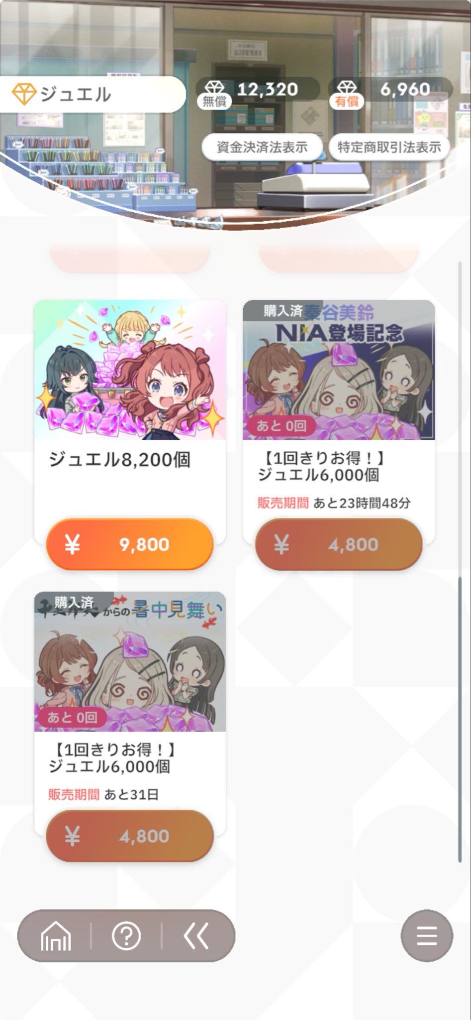 ゆう🐰 on X: 