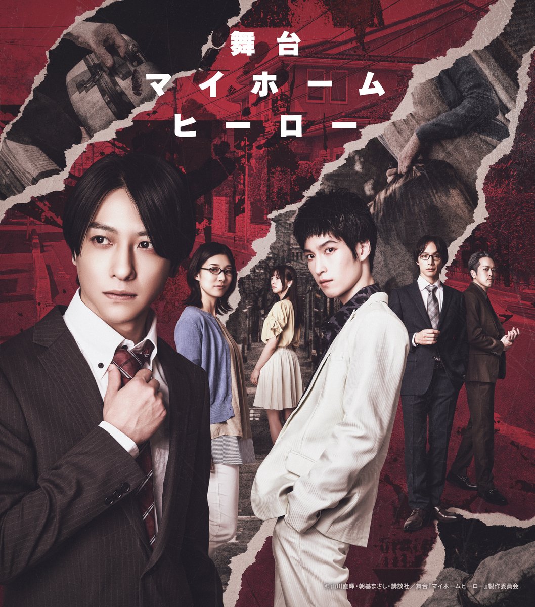 鈴木拡樹 (@hiroki_0604) / Posts / X