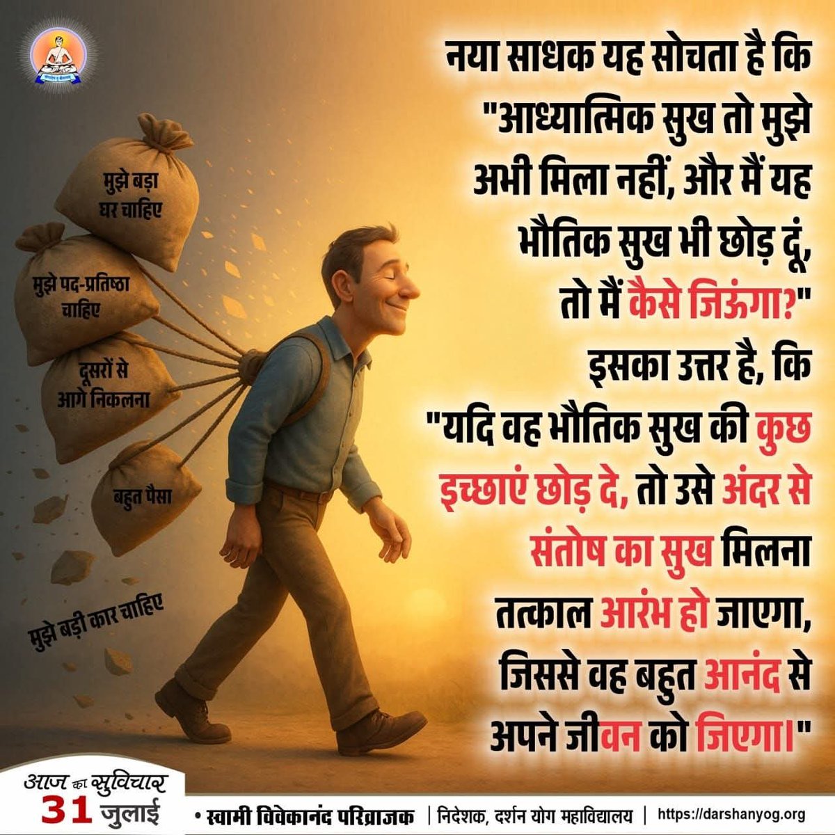 सुंदर लाइन।
सुप्रभात।।