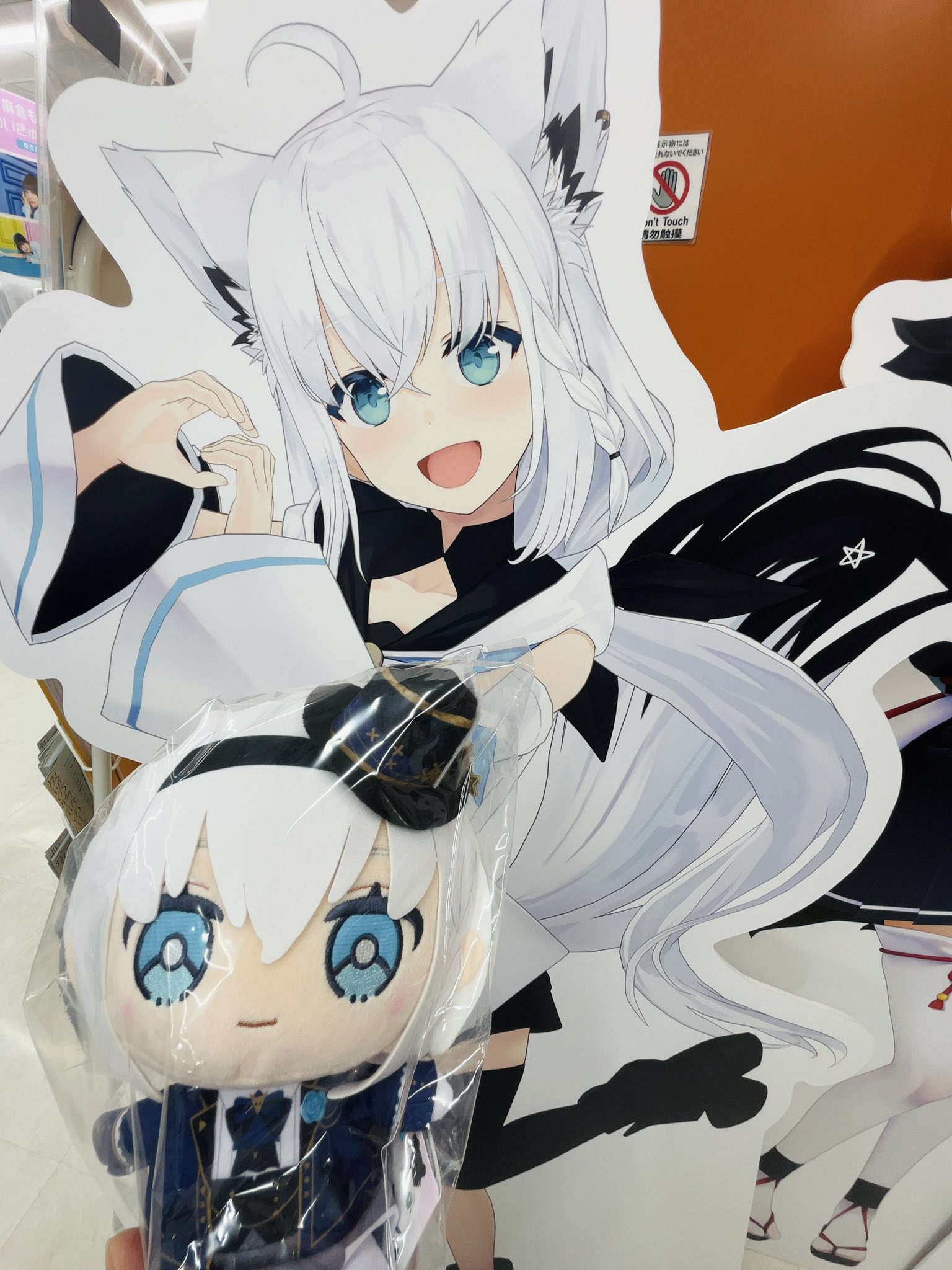 #白くてかわいいもの ちいかわ なんか小さくてかわいいステショセット」がふろく