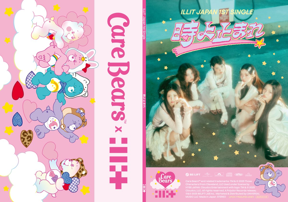 タワーレコード K-POP on X: 