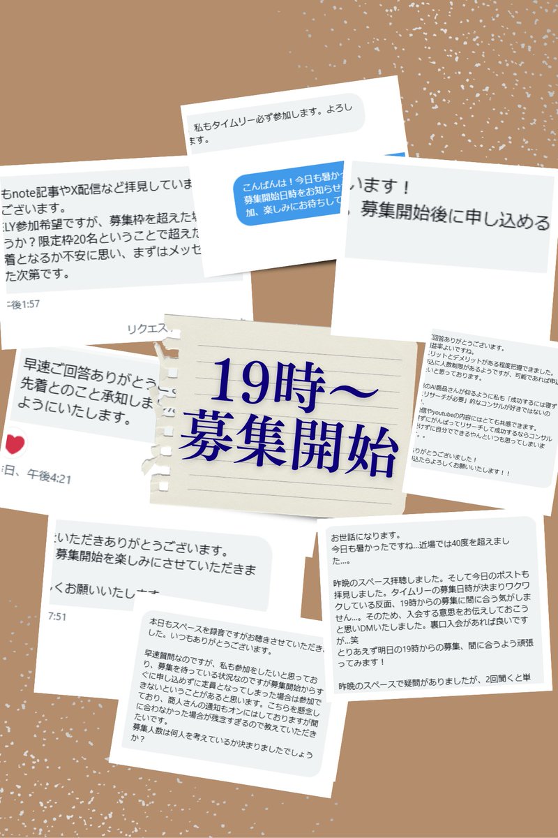 在宅商人タク｜eBay18年で4000人サポート tweet media