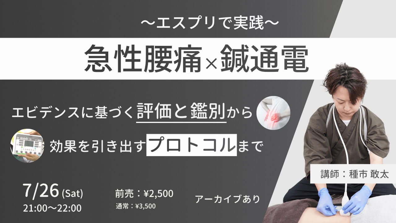 WAICHI PROJECT on X: 