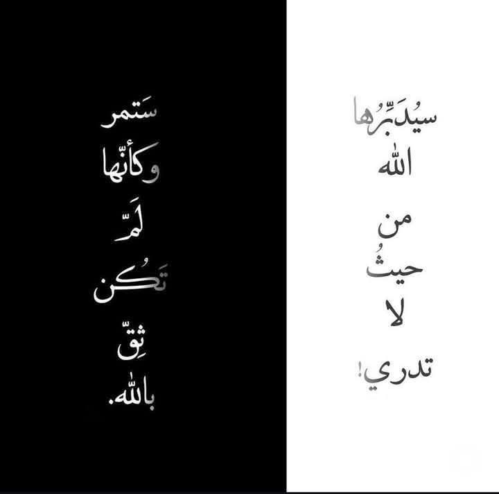 🍃 إنه الله .. 🙏
#صباح_الخير_والسعاده