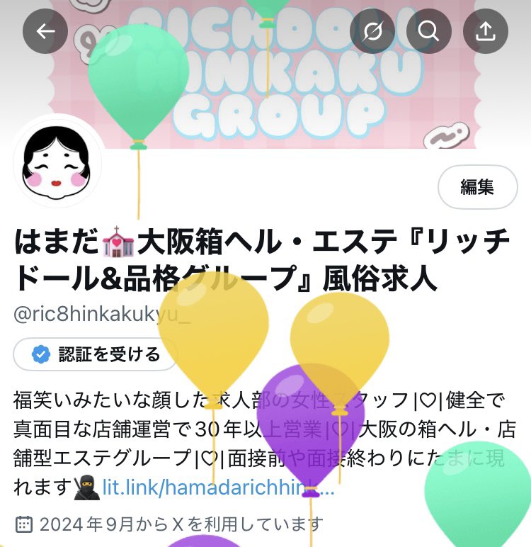 祝！！！！

30歳も美味しいごはんをいっぱい食べて、元気いっぱいがんばります🥳🎈🎂