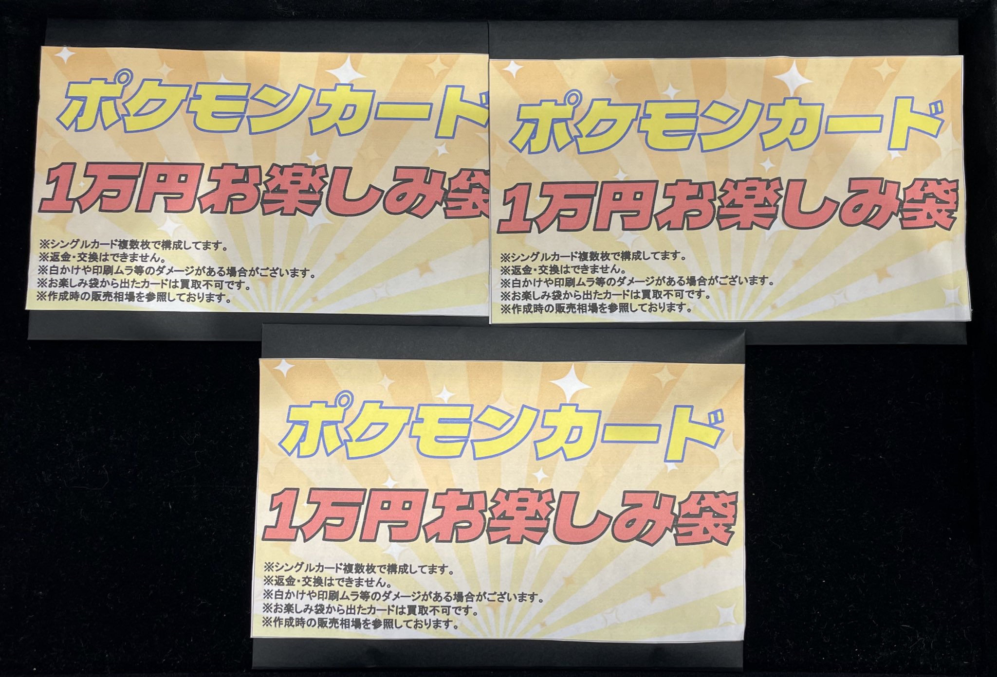 magi柏モディ店【カードショップ公式】 on X: 