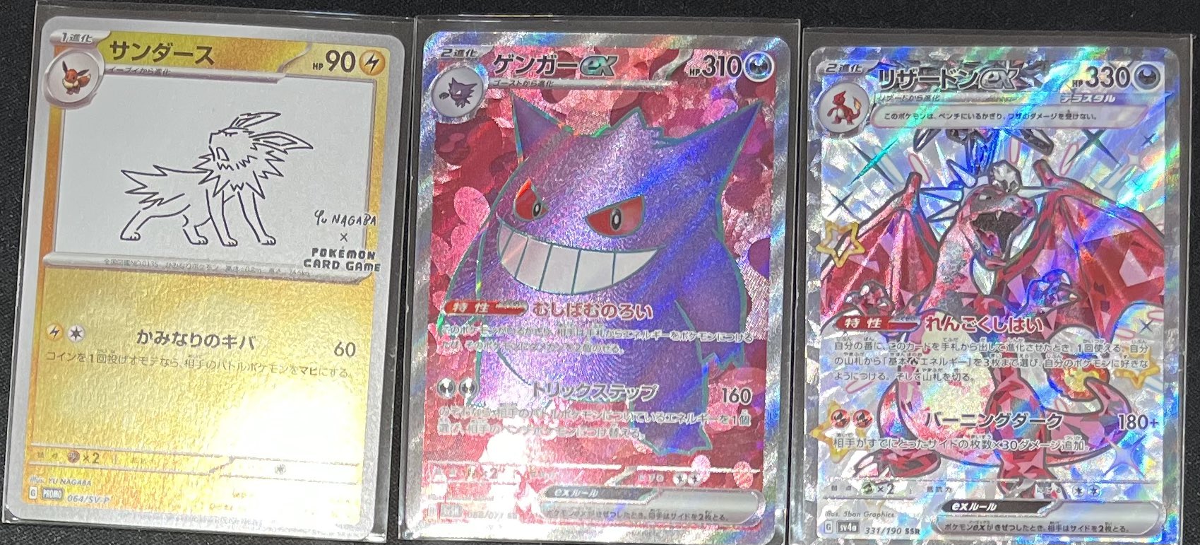 ポケモンカード D～Fレギュ sr まとめ売り 63枚 ポケモンカード SRセット - メルカリ