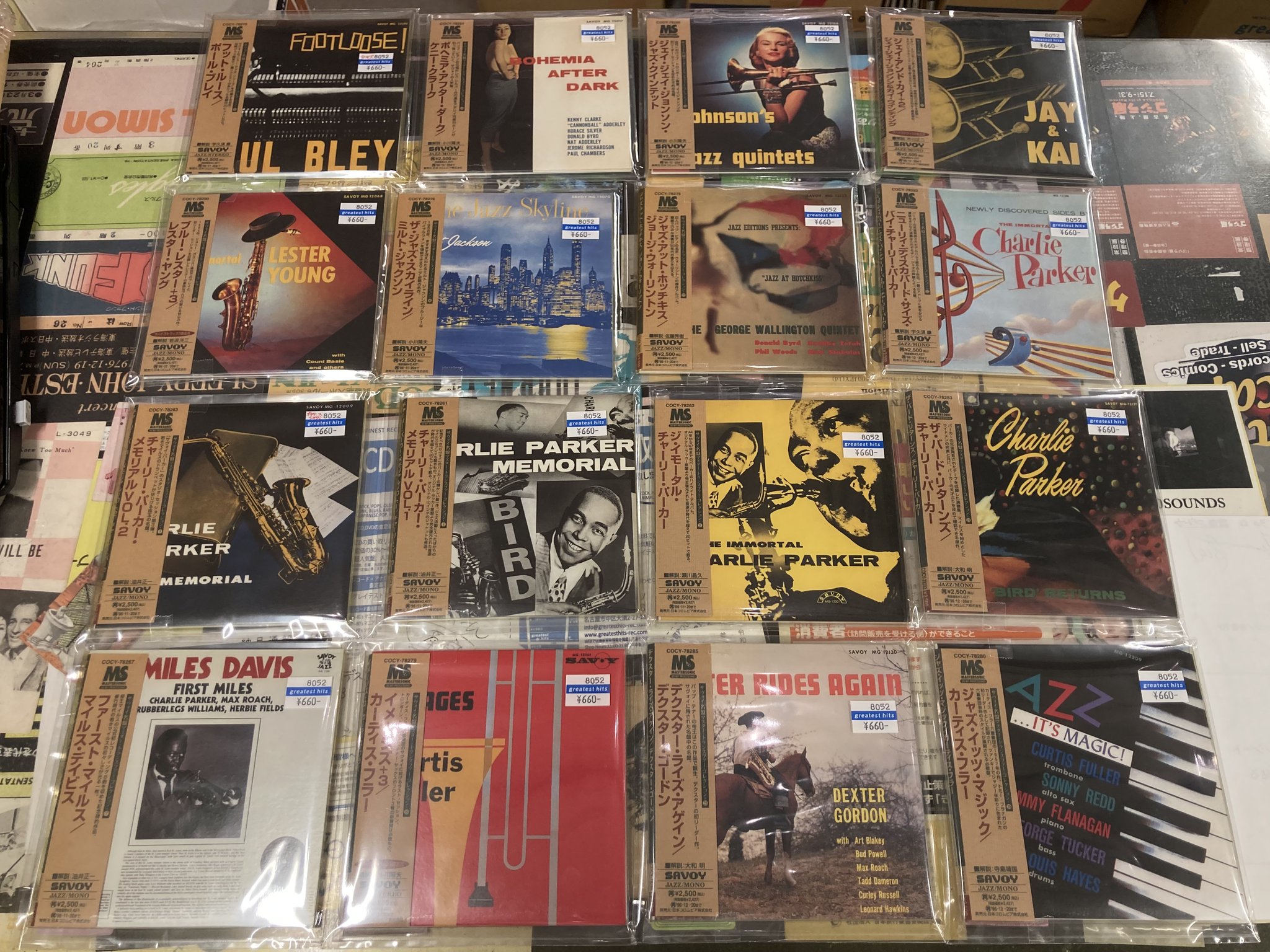 【中古】 ビデオCD音多ベスト10(66) 邦画 COIK-7066 グレイテスト・ヒッツ greatest hits 大須 on X: 