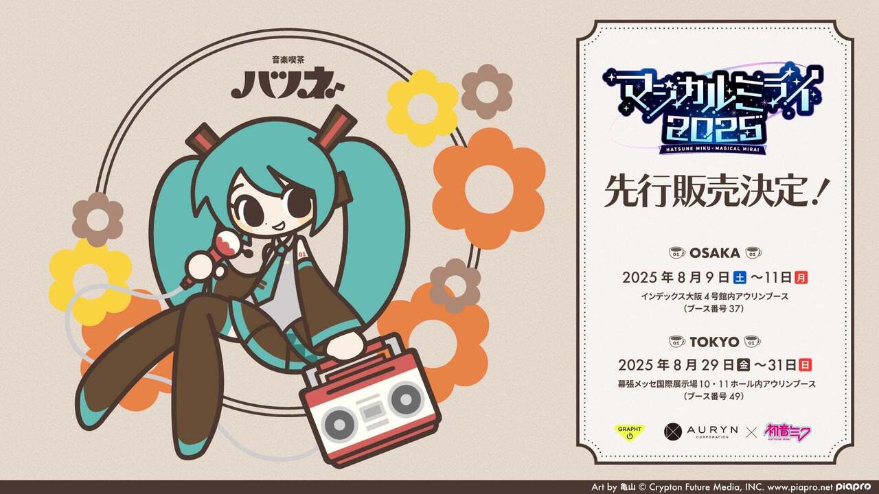 初音ミク（8点まとめ売り） 5ffc8fec-s.jpg