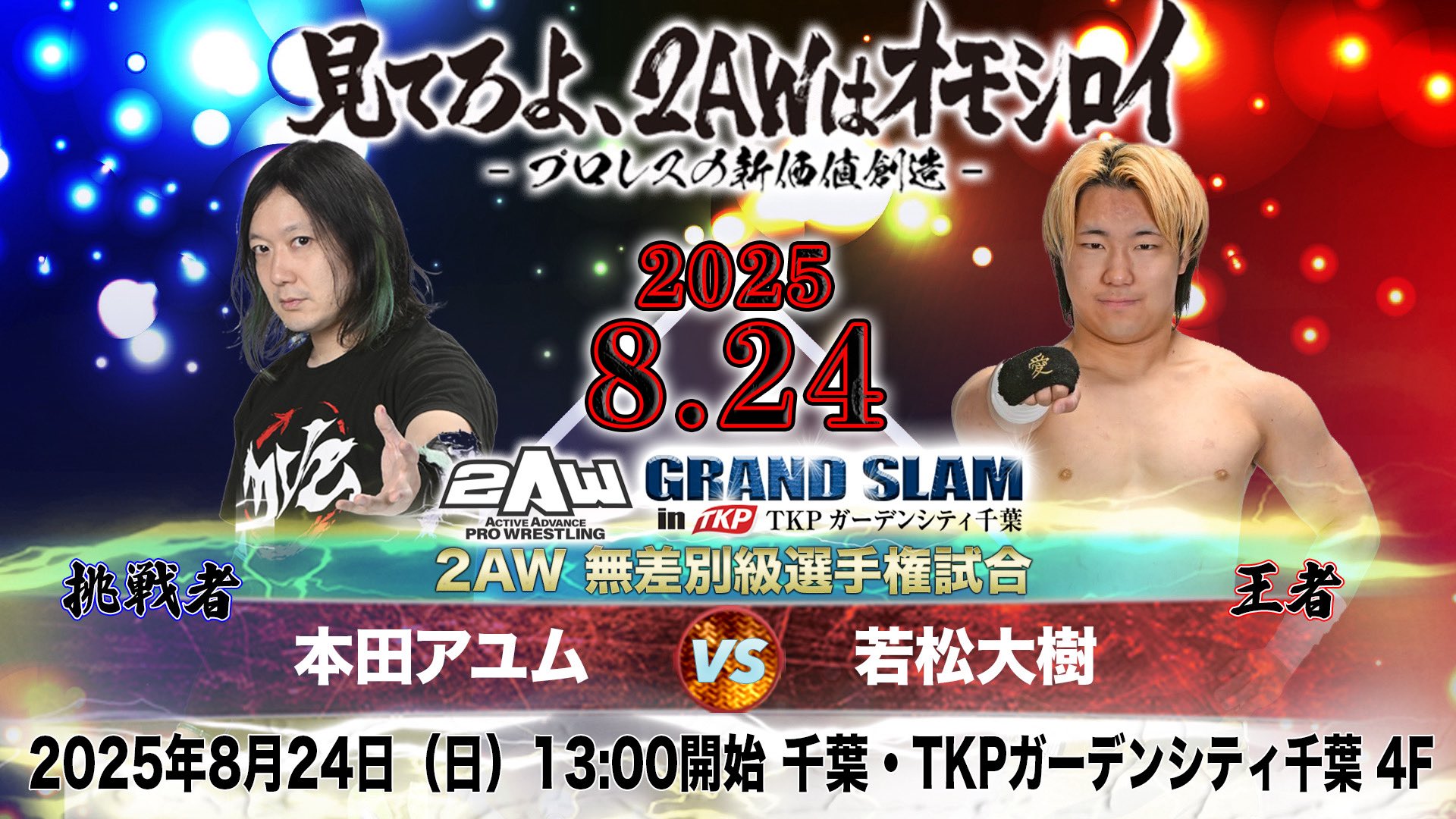 TREEDOM 【※次回発送5月6日】 2AW on X: 