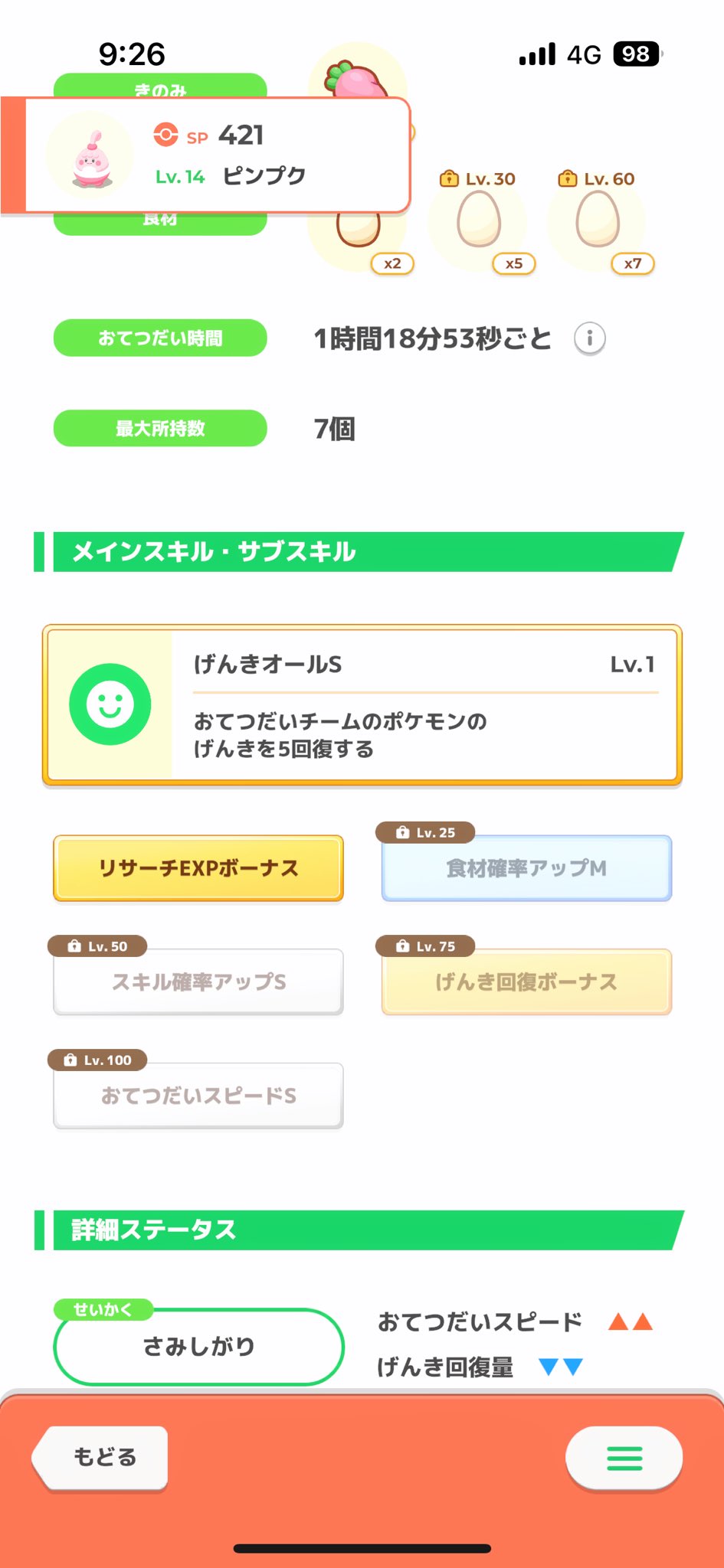 mayu❤️フォロー割あります様 リクエスト 13点 まとめ商品 🇯🇵まんゆう🇯🇵 on X: 