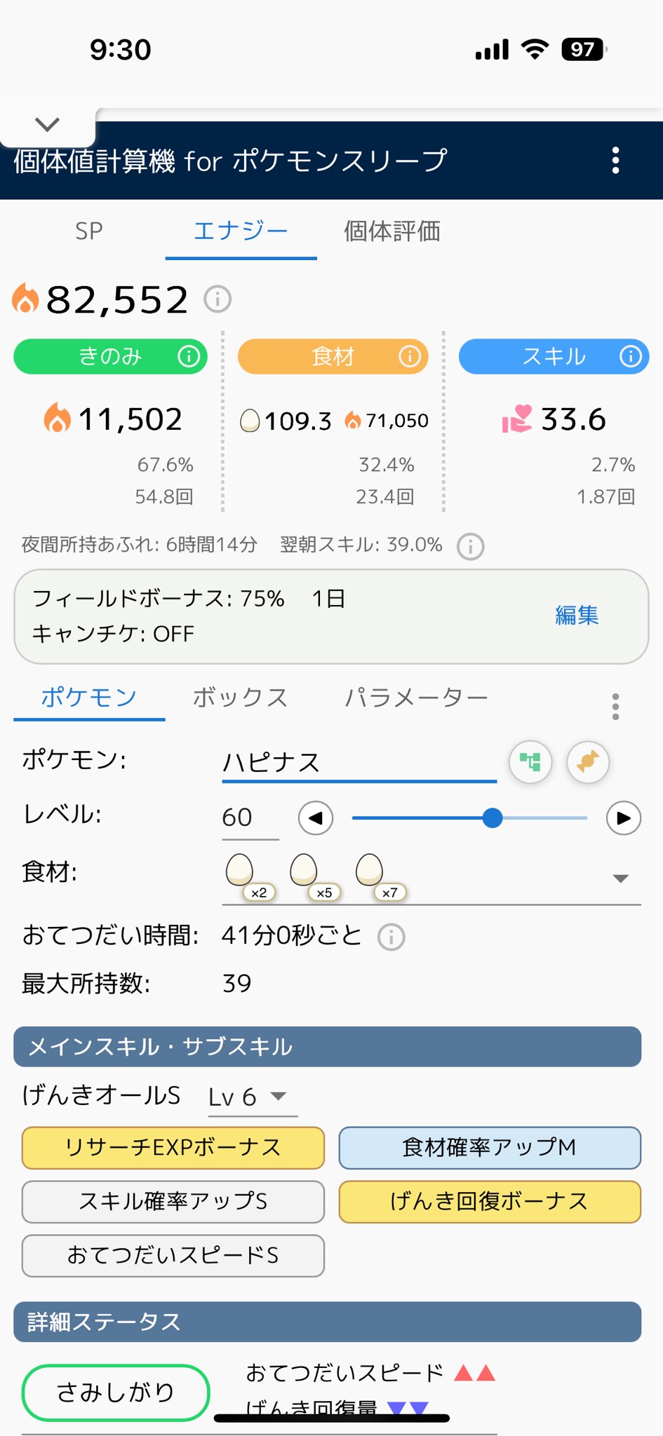 ✴︎ご成約品✴︎リピーター様　イベント割引　おまとめ２点 AssetSaleLove @汗人柱 on X: 