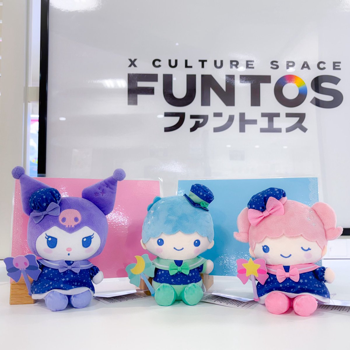 マジカルリボン ドール ぬいぐるみ クロミ キティ キキ ララ プリン サンリオ 𖤐みり⋆めめ𖤐 on X: