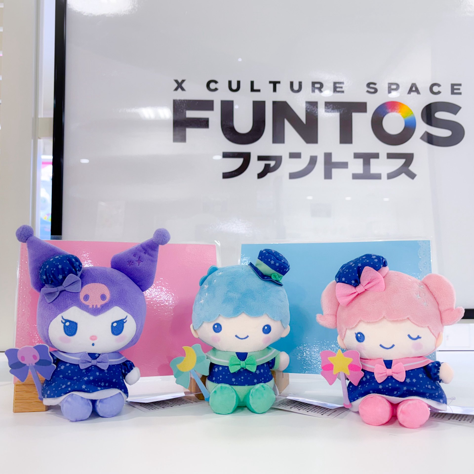 マジカルリボン ドール ぬいぐるみ クロミ キティ キキ ララ プリン サンリオ サンリオキャラクターズ マジカルリボンドールBIGタイプ2