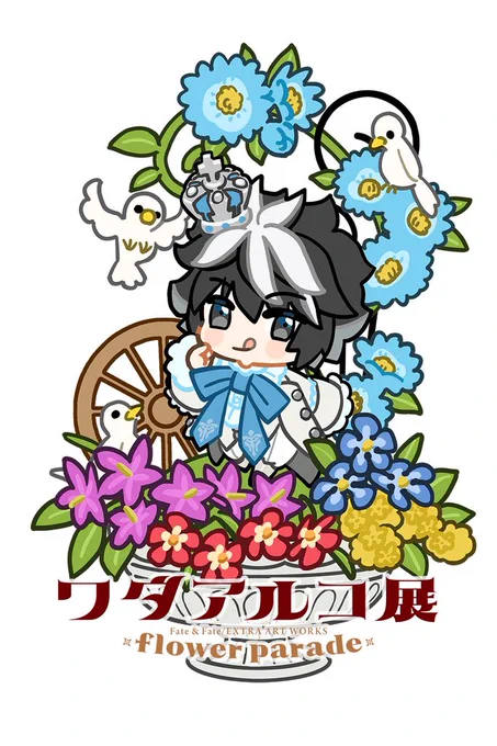 ワダアルコ展9日目 9日目だーーー!!!! 今日は1230から会場入り口で当日券の販売がありますー! 別日のチケットはこちらから これはカメラ目線で舌ペロあざと王様 #ワダアルコ展