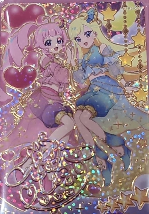 ひみつのアイプリ　リング3弾 リング3だん】カードリスト | ひみつのアイプリ | スペシャル