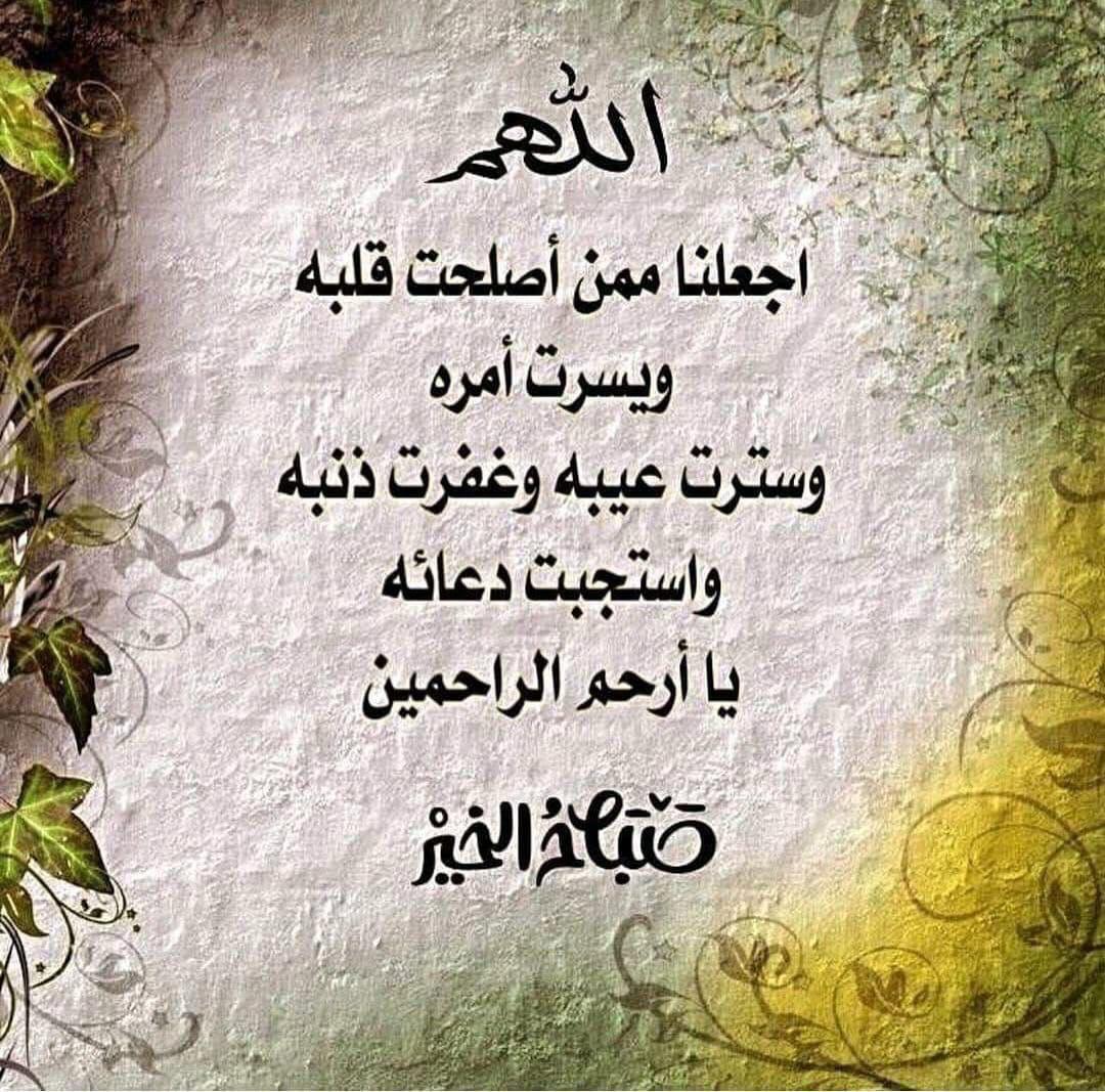 العقل يغلب القلب (@fa1399ad) on Twitter photo 