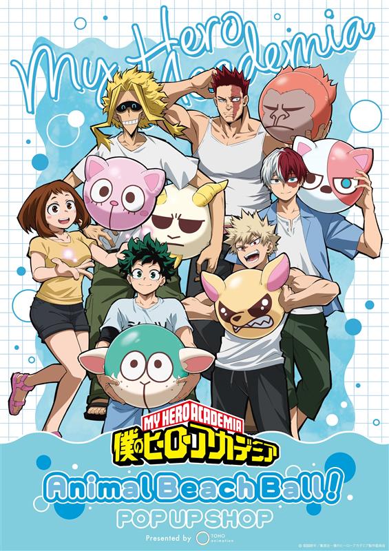 僕のヒーローアカデミア Amazon.com: Funko Pop! Animation: My Hero Academia