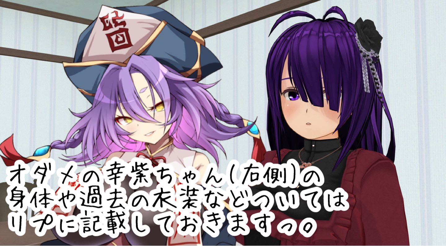 ゆきむら。 まとめ売り 🦷