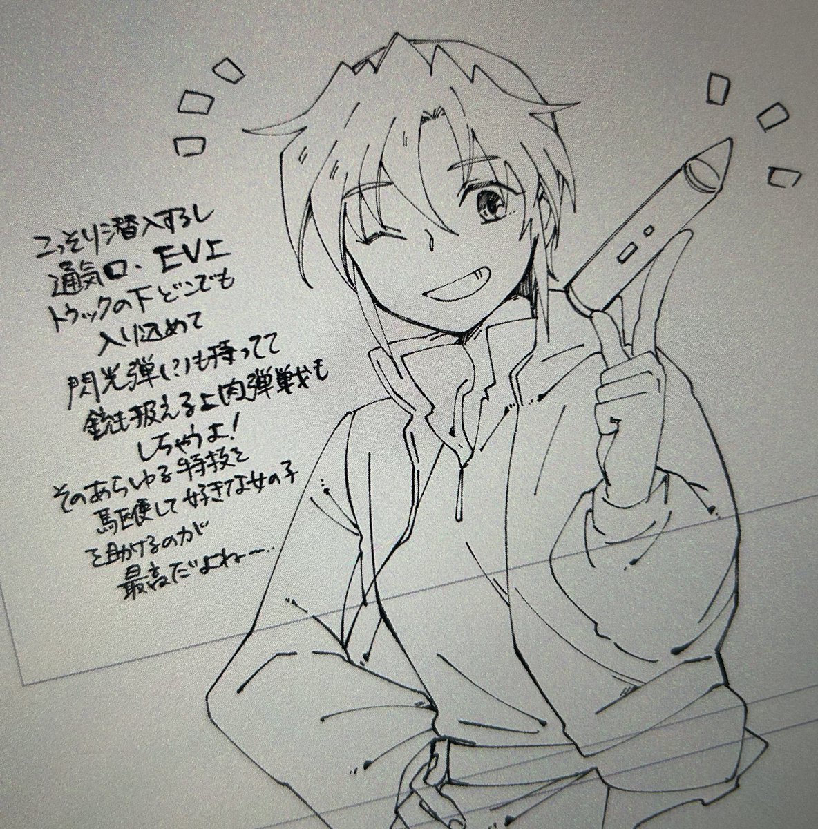 だまこ (@tamagodamaco) on Twitter photo 