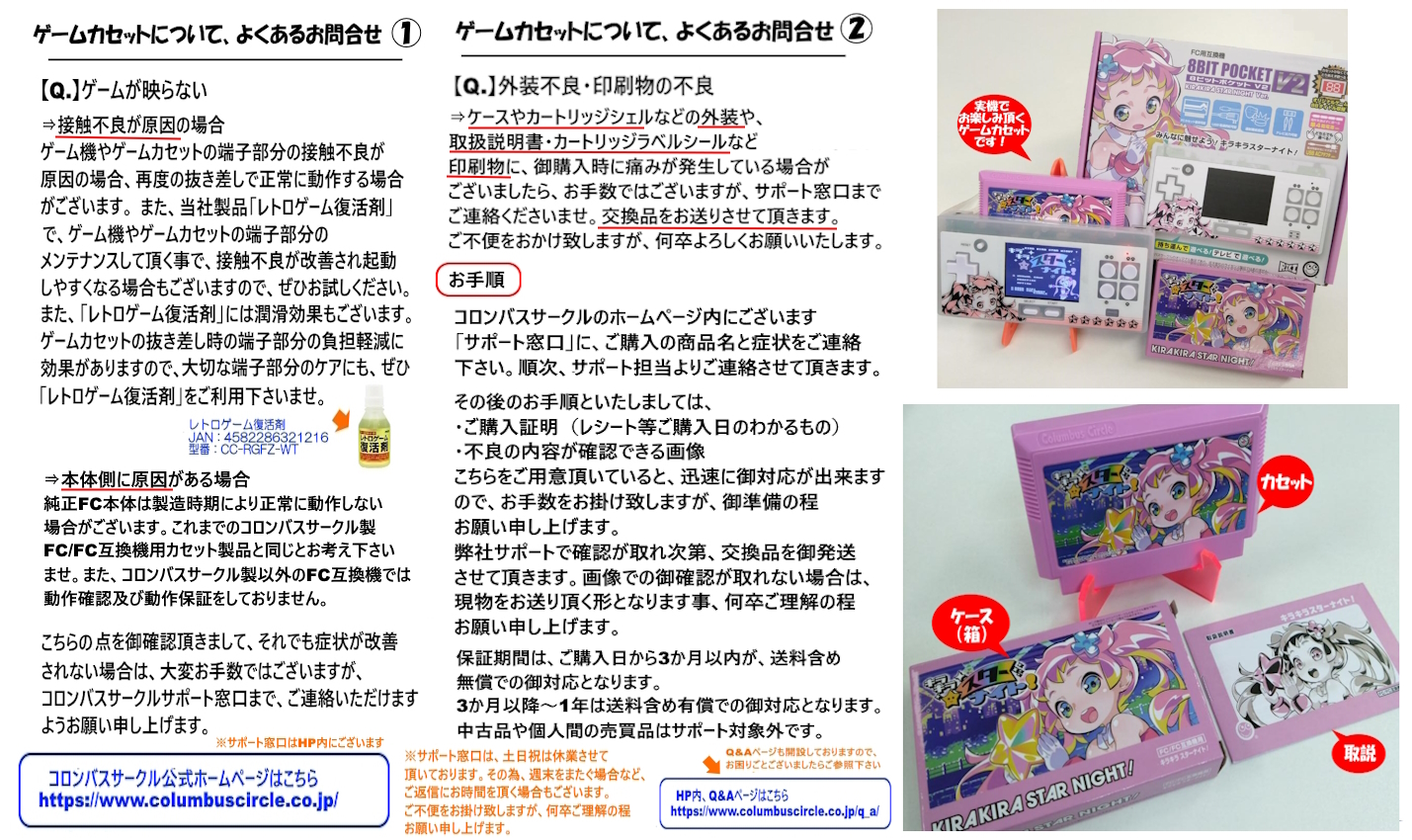 コロンバスサークル公式 (@ColumbusCircleC) / X