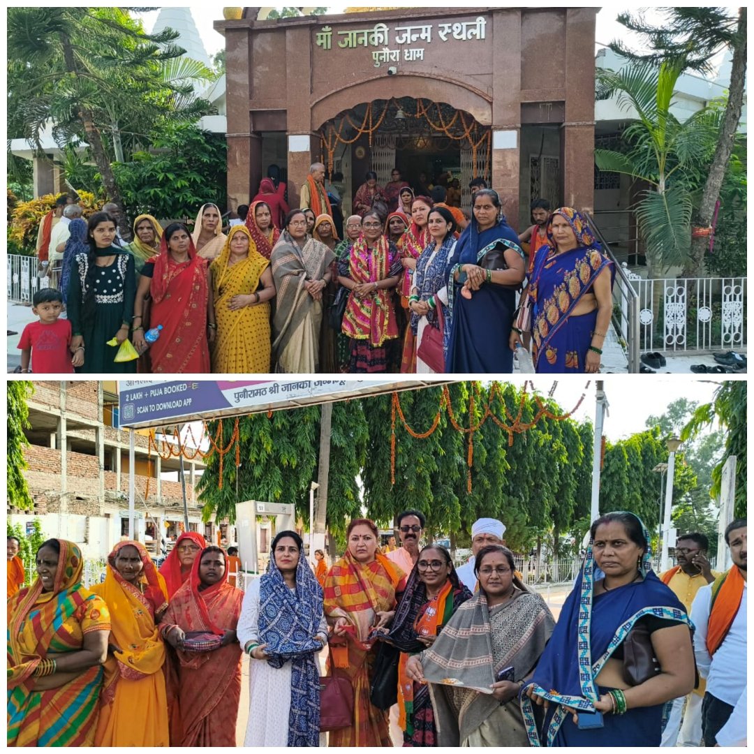 सीतामढ़ी, याने माता जानकी की जन्मस्थली। मिथिला नरेश राजा जनक, अपने खेत मैं हल चला रहे थे, तब उन्हें एक कलश के अंदर सुंदर बालिका मिली। यह बालिका, याने जनक पुत्री जानकी, जिन्हें हम सीता, मैथिली या भूमिपुत्री नाम से जानते है।
माता जानकी के धाम में हमने शिवचर्चा में सहभाग किया तथा