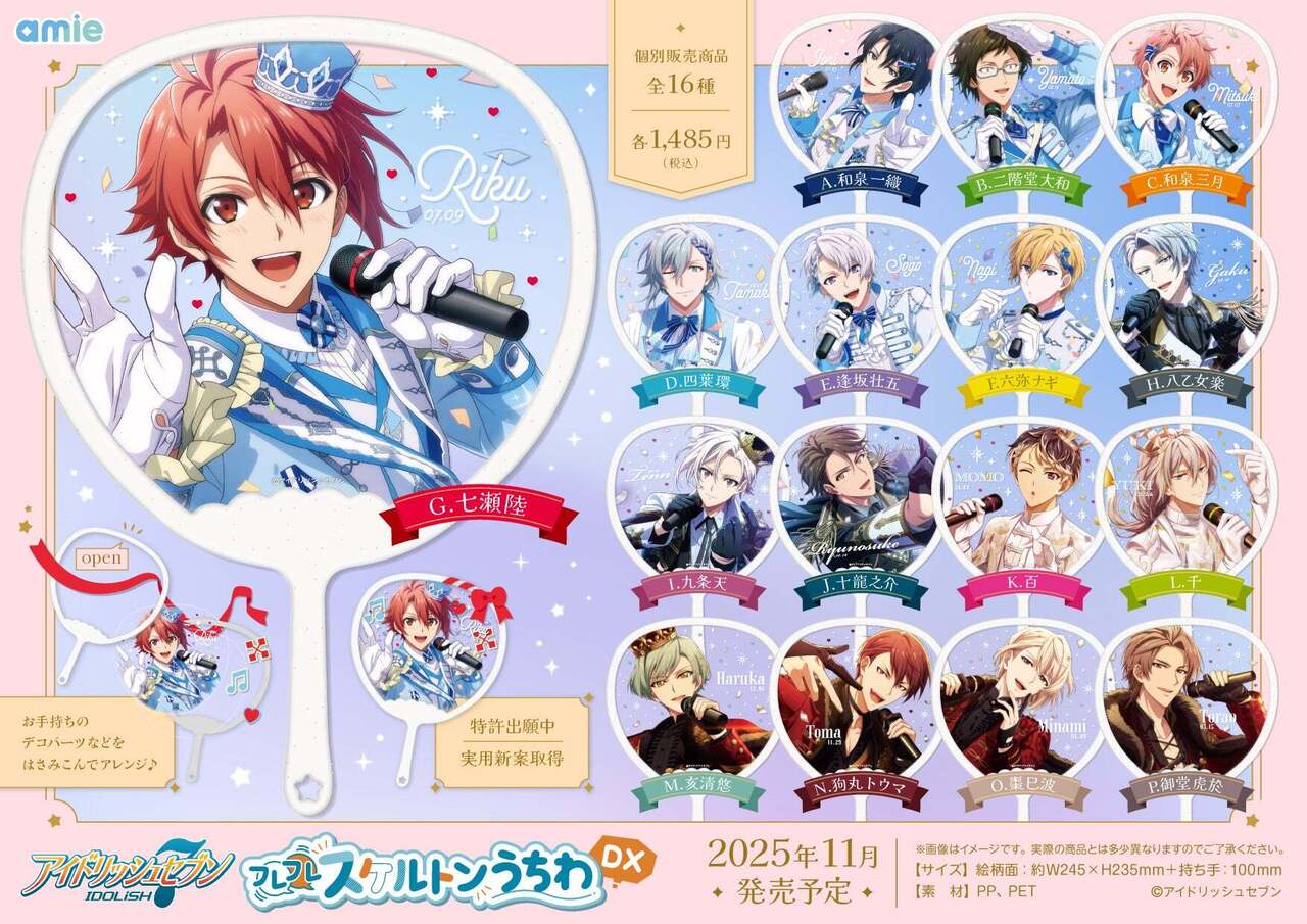 サプライズアニメグッズミックスアイテム ブロッコリートレカアイテムくじOnline「Z/X -Zillions of enemy