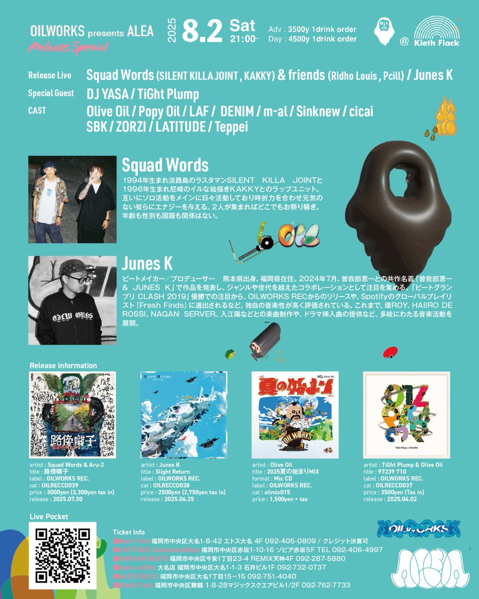 日本語ラップ専門アカウント (@rhymeboy) on Twitter photo 【#今週】
08.02.Sat
〓ALEA〓
<a href="/kiethflack/">Kieth Flack</a> 舞鶴
OPEN 21:00
▪︎Release Live
Squad Words & friends (Ridho Louis, Pcill)
Junes K
▪︎Spe Guest
DJ YASA
TiGht Plump
▪︎Cast
Olive Oil
Popy Oil
LAF
DENIM
m-al
Sinknew
cicai
SBK
and more...
▷info
kiethflack.net/schedule/oilwo…
#福岡 【#今週】
08.02.Sat
〓ALEA〓
<a href="/kiethflack/">Kieth Flack</a> 舞鶴
OPEN 21:00
▪︎Release Live
Squad Words & friends (Ridho Louis, Pcill)
Junes K
▪︎Spe Guest
DJ YASA
TiGht Plump
▪︎Cast
Olive Oil
Popy Oil
LAF
DENIM
m-al
Sinknew
cicai
SBK
and more...
▷info
kiethflack.net/schedule/oilwo…
#福岡