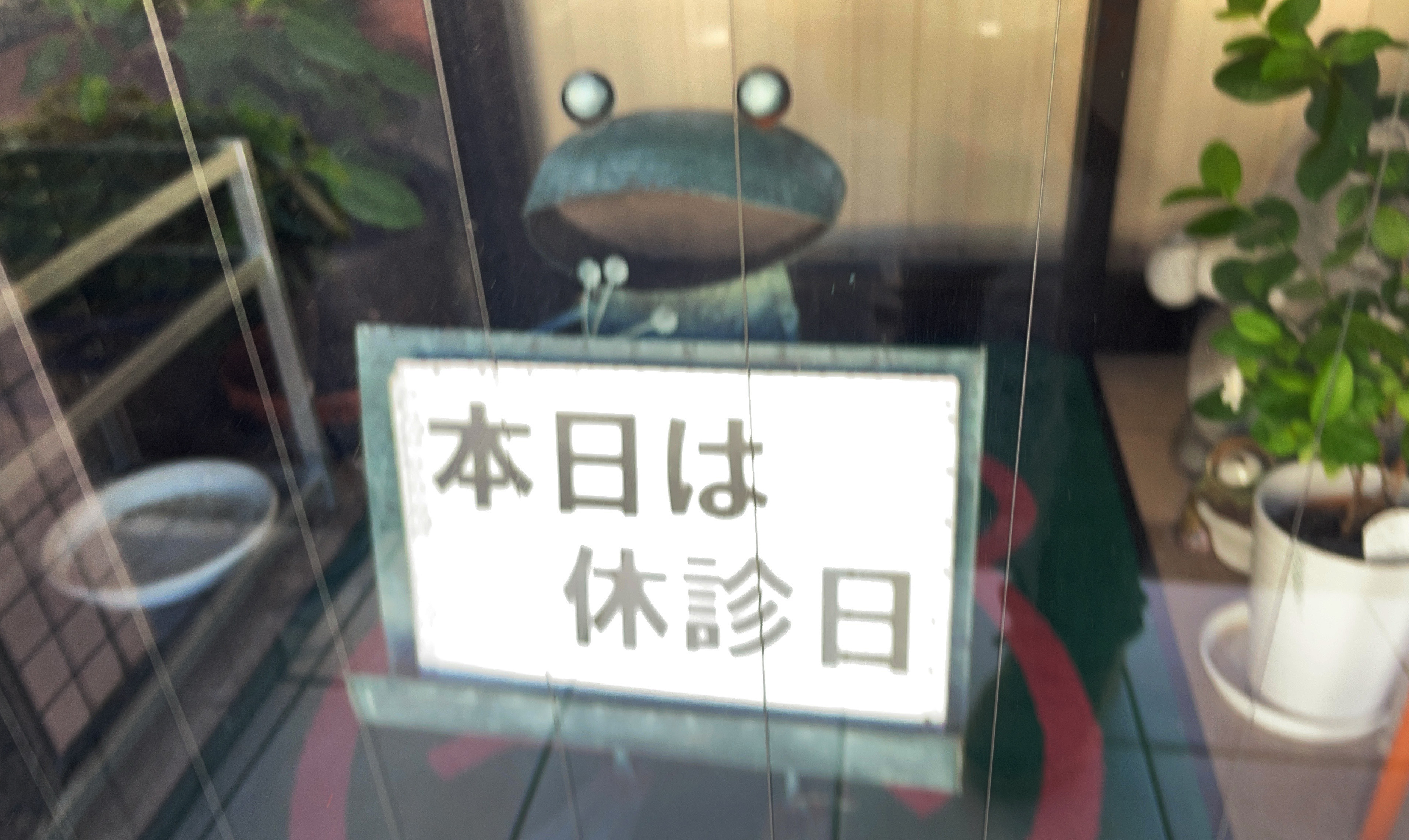 伊藤真ファーストトラックシリーズ 全巻 せなさん　専用 ルシファー伊藤&誠司 (@seiziito) / X