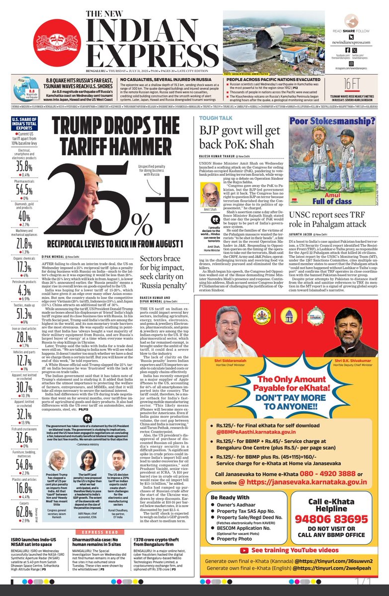 TNIE Karnataka (@xpressbengaluru) on Twitter photo Good morning readers. Here's the front page of TNIE Karnataka. For more detailed news kindly log in to
newindianexpress.com/states/karnata…
<a href="/santwana99/">santwanabhattacharya</a> <a href="/Cloudnirad/">Nirad Mudur</a> <a href="/KannadaPrabha/">kannadaprabha</a> Good morning readers. Here's the front page of TNIE Karnataka. For more detailed news kindly log in to
newindianexpress.com/states/karnata…
<a href="/santwana99/">santwanabhattacharya</a> <a href="/Cloudnirad/">Nirad Mudur</a> <a href="/KannadaPrabha/">kannadaprabha</a>