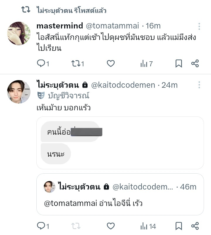 monkey gang tweet media