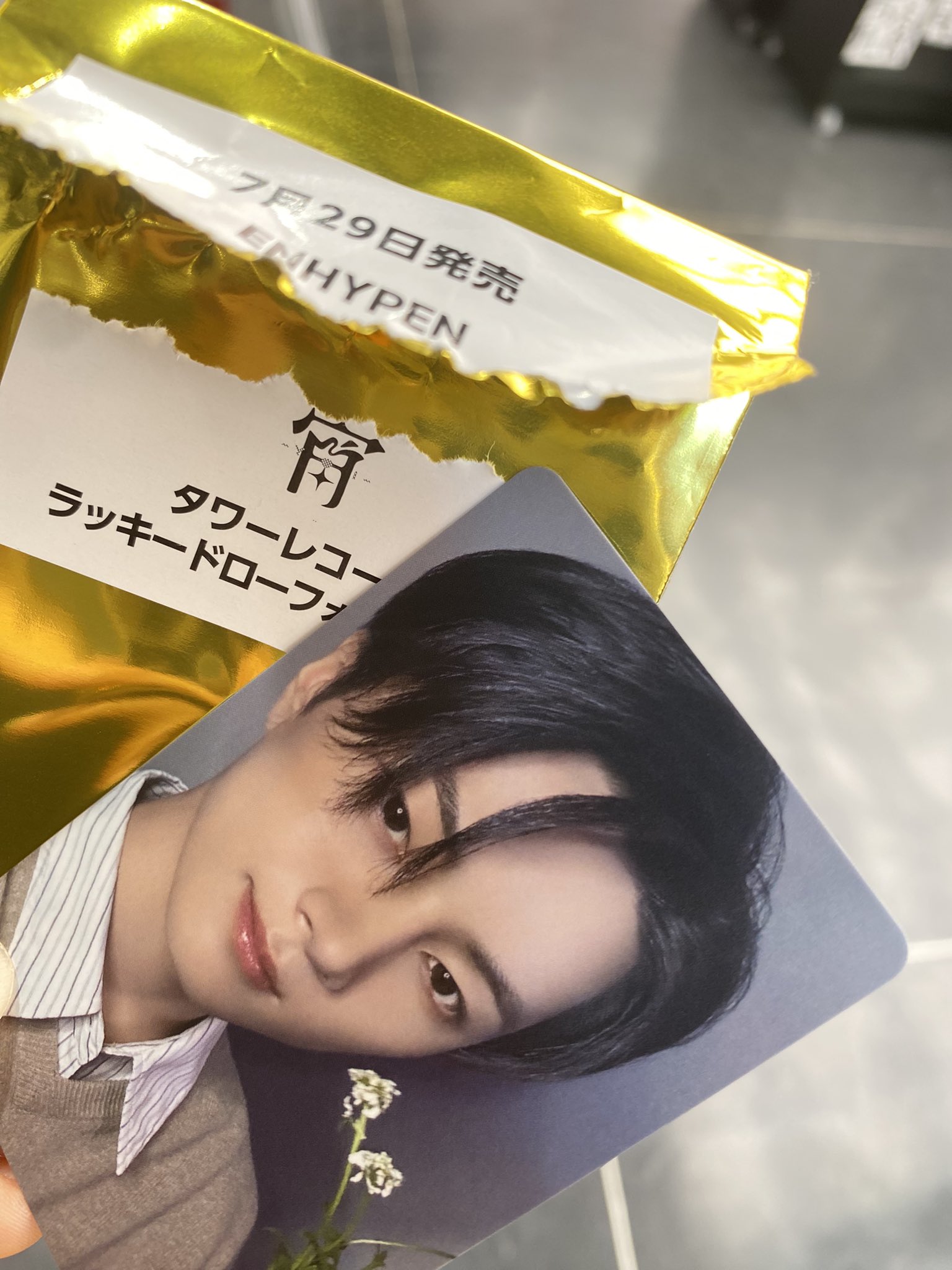 タワレコ ラキドロ ヒスン ENHYPEN 宵 -YOI- タワレコ 限定 ラキドロ トレカ ヒスン - メルカリ
