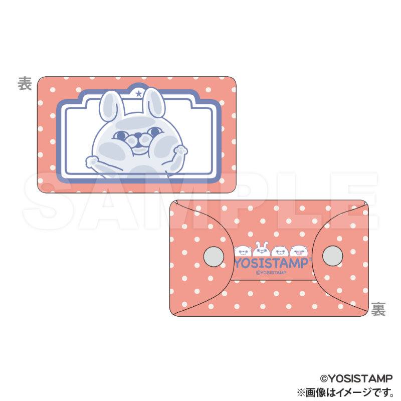 ヨッシースタンプ寝具5個セット ヨッシースタンプ寝具5個セット - メルカリ