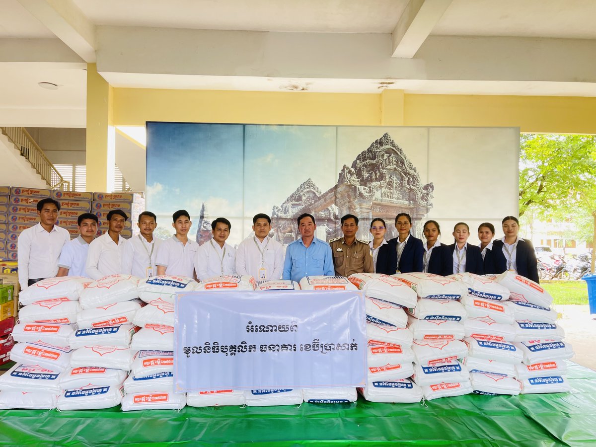 kbprasac_bank's tweet image. In a spirit of humanity to support people who have evacuated from the battlefield, Mr. Leng Ratha, the representative of KB PRASAC Bank&apos;s management and employees handed over rice—donated by the KB PRASAC Employee Charity Fund—to the Preah Vihear Provincial Administration.