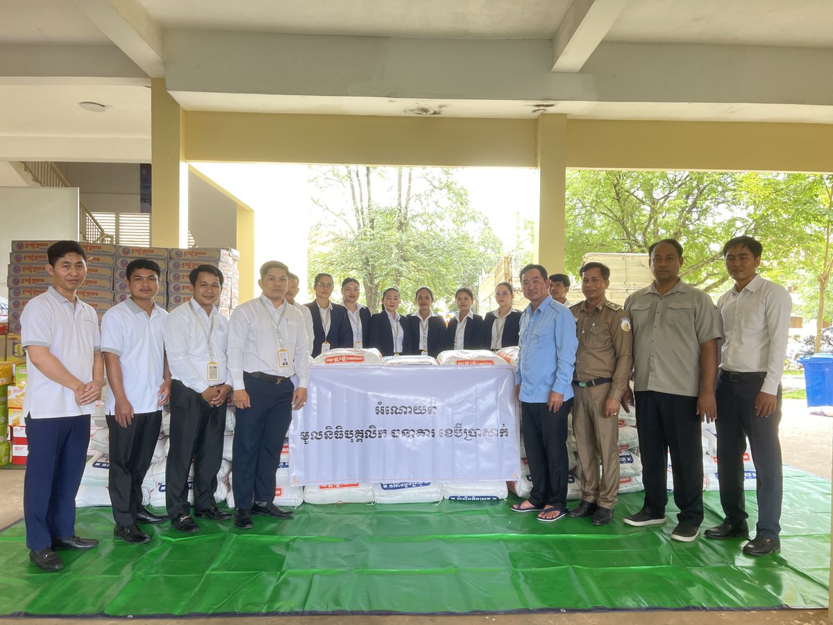 kbprasac_bank's tweet image. In a spirit of humanity to support people who have evacuated from the battlefield, Mr. Leng Ratha, the representative of KB PRASAC Bank&apos;s management and employees handed over rice—donated by the KB PRASAC Employee Charity Fund—to the Preah Vihear Provincial Administration.
