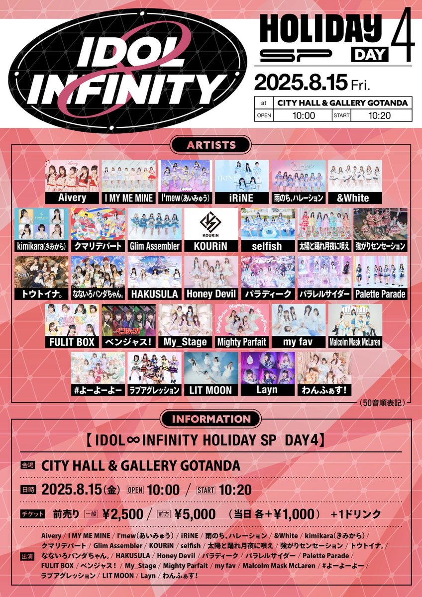 INFINITE ソンヨル香港台湾ファンミーティング 限定トレカ 3枚 INFINITE ソンヨル香港台湾ファンミーティング 限定トレカ 3枚