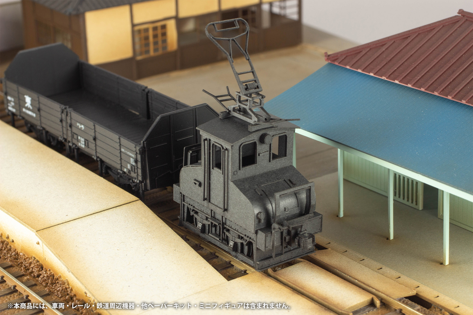 ゆきち　３キロ✖️3 1/80ペーパーキット 銚子電鉄 デキ3形 電気機関車 （黒）【9月