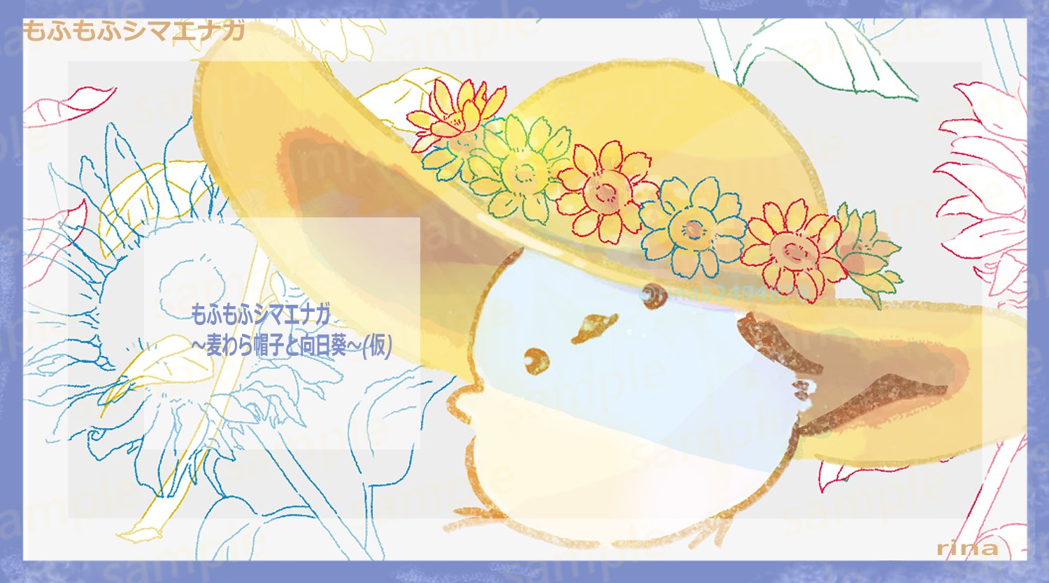 白樺で一休み♡ シマエナガちゃん 上質で快適 白樺で一休み♡ シマエナガちゃん - メルカリ その他