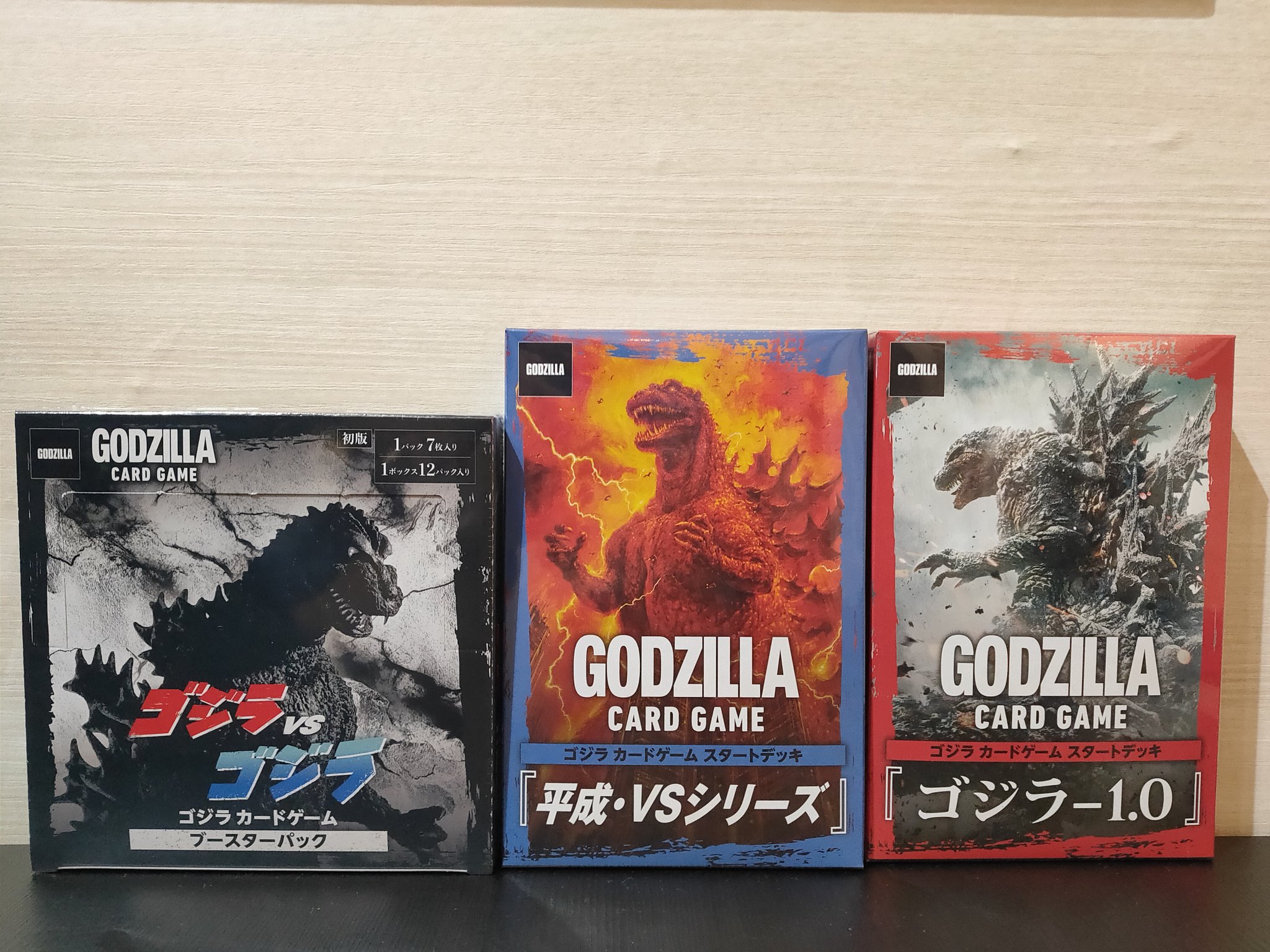 ゴジラ カード(92枚) シガレット ラッキーカード 食玩 284?cb=20181127001738