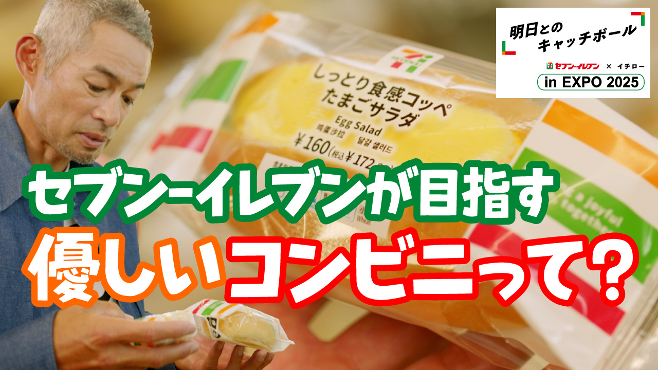 【完全非売品&超美品】イチロー 超達人店 バナー イチロー グッズ パーカー トレーナー イチローグッズ MLB